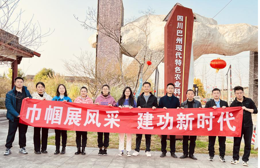 基金公司黨支部組織開展“巾幗展風(fēng)采 建功新時(shí)代”主題黨日活動