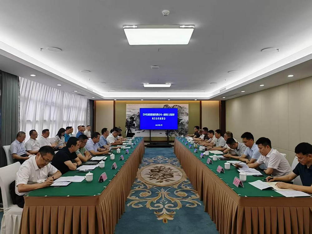 政企共啟發(fā)展新篇！巴中發(fā)展集團(tuán)與恩陽(yáng)區(qū)深化八大領(lǐng)域戰(zhàn)略合作